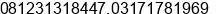 Mobile number of Mr. alisafaat at kotabaru