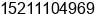 Mobile number of Ms. peng ying at Changsha