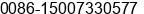 Mobile number of Mr. Vincent Coney at zhuzhou
