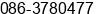 Mobile number of Mrs. kamonpon intajean at thailand