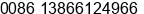 Mobile number of Ms. Dream Jiang at Hefei