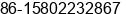 Mobile number of Ms. Amy Chen at Tianjin
