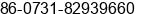 Mobile number of Ms. sally zhang at changsha