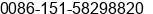 Mobile number of Ms. Shino Huang at Changsha