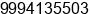 Mobile number of Mr. Sivakumar KR at Madurai