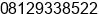Mobile number of Mr. Gatoet Agoes W at Jakarta Timur