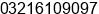 Mobile number of Mr. Mohsin Imtiaz at sialkot