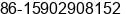 Mobile number of Ms. Sissi Liu at weinan