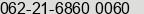 Mobile number of Mrs. Noerida at Jakarta Utara