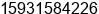 Mobile number of Ms. Jessica Yan at tianjin ÃÃ¬Â½Ã²