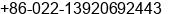 Mobile number of Ms. star zhang at Tianjin