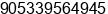 Mobile number of Mr. Haluk Saygun at Istanbul