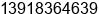 Mobile number of Ms. ÐìÀö´º at ÃÃÂºÂ£