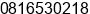 Mobile number of Mrs. Karlina Juwita at Surabaya