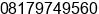 Mobile number of Ms. soraya achmad at Kuta