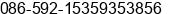 Mobile number of Ms. carrie at xiamen