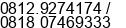 Mobile number of Mr. H.Supriyadi .SE     / Ki Dalang HSBC at Jakarta Timur