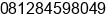 Mobile number of Mr. Masud at sampit