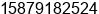 Mobile number of Ms. yanling he at putian