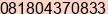 Mobile number of Mrs. Narren at Yogyakarta