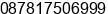 Mobile number of Mr. dani at kapuas