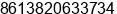 Mobile number of Ms. annette Liu at tianjin