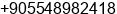 Mobile number of Mr. MURAT SARGIN at KONYA