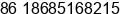 Mobile number of Ms. Sonia Song at Guiyang