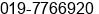 Mobile number of Ms. Norsitah Ali at Johor Bahru