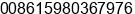 Mobile number of Ms. mary zheng at Putian