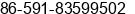 Mobile number of Mrs. Mamie Lin at fuzhou