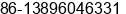 Mobile number of Mr. Steven Huang at Chongqing