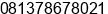 Mobile number of Mr. Ruslan Ramli Yatim at Medan