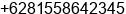Mobile number of Mr. Alit Putrawan at Denpasar