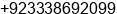 Mobile number of Mr. Waqas Elahi at Sialkot