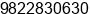 Mobile number of Ms. urvi shah at pune