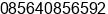 Mobile number of Mrs. Wulan at salatiga