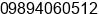 Mobile number of Mr. Sago David at Chennai