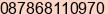 Mobile number of Mr. Renato Aldi at Medan