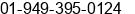 Mobile number of Mr. Anthony Curtis at Rancho Santa Margarita