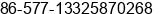 Phone number of Mr. Eric Ye at Yueqing