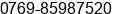 Phone number of Mr. À×½¨Î° at Â¶Â«ÃÂ¸