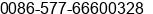 Phone number of Ms. Vivian Chen at Ruian