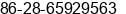 Phone number of Ms. katty du at chengdu