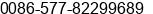Phone number of Mr. Happer Ro at Wenzhou