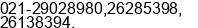 Phone number of Mrs. Theresia at Jakarta Barat