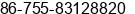 Phone number of Ms. Hairong Xu at Shenzhen
