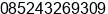 Phone number of Mr. Adrian Pattikawa at Ambon