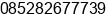 Phone number of Mr. Ketut Sulasa at Tulang Bawag