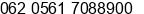 Phone number of Mr. Saikhul Akhyar at PONTIANAK